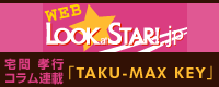 LOOK at STAR��