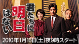 NHK�ɥ�ޡַ������������Ϥʤ���
