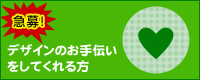 �ǥ�����Τ��������򤷤Ƥ������罸