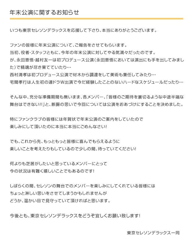 �N�������Ɋւ��邨�m�点
