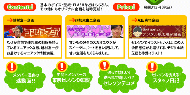 ���ꥸ�ʥ륳��ƥ�Ĥ������������
