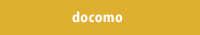 docomo