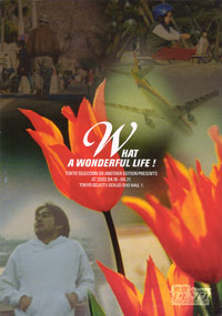 WHAT A WONDERFUL LIFEチラシ